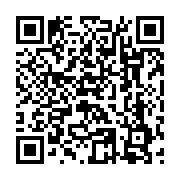 qrcode:http://culturesnumeriques.ac-rennes.fr/256