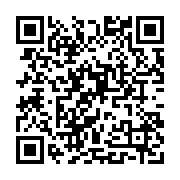 qrcode:http://culturesnumeriques.ac-rennes.fr/232