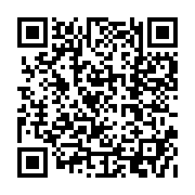 qrcode:http://culturesnumeriques.ac-rennes.fr/360