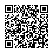 qrcode:http://culturesnumeriques.ac-rennes.fr/411