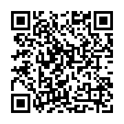 qrcode:http://culturesnumeriques.ac-rennes.fr/409